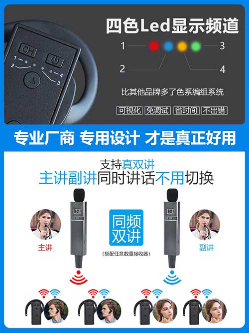 金華無線講解器出租 金華藍牙無線導(dǎo)覽話筒耳機租賃